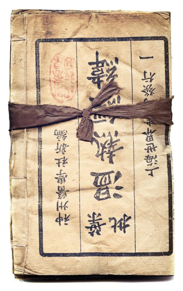 Les bienfaits de la médecine traditionnelle chinoise pour la circulation de l'énergie Les bienfaits de la médecine traditionnelle chinoise pour la circulation de l'énergie