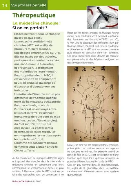 Les méridiens d'énergie essentiels à l'équilibre du corps Les méridiens d'énergie essentiels à l'équilibre du corps