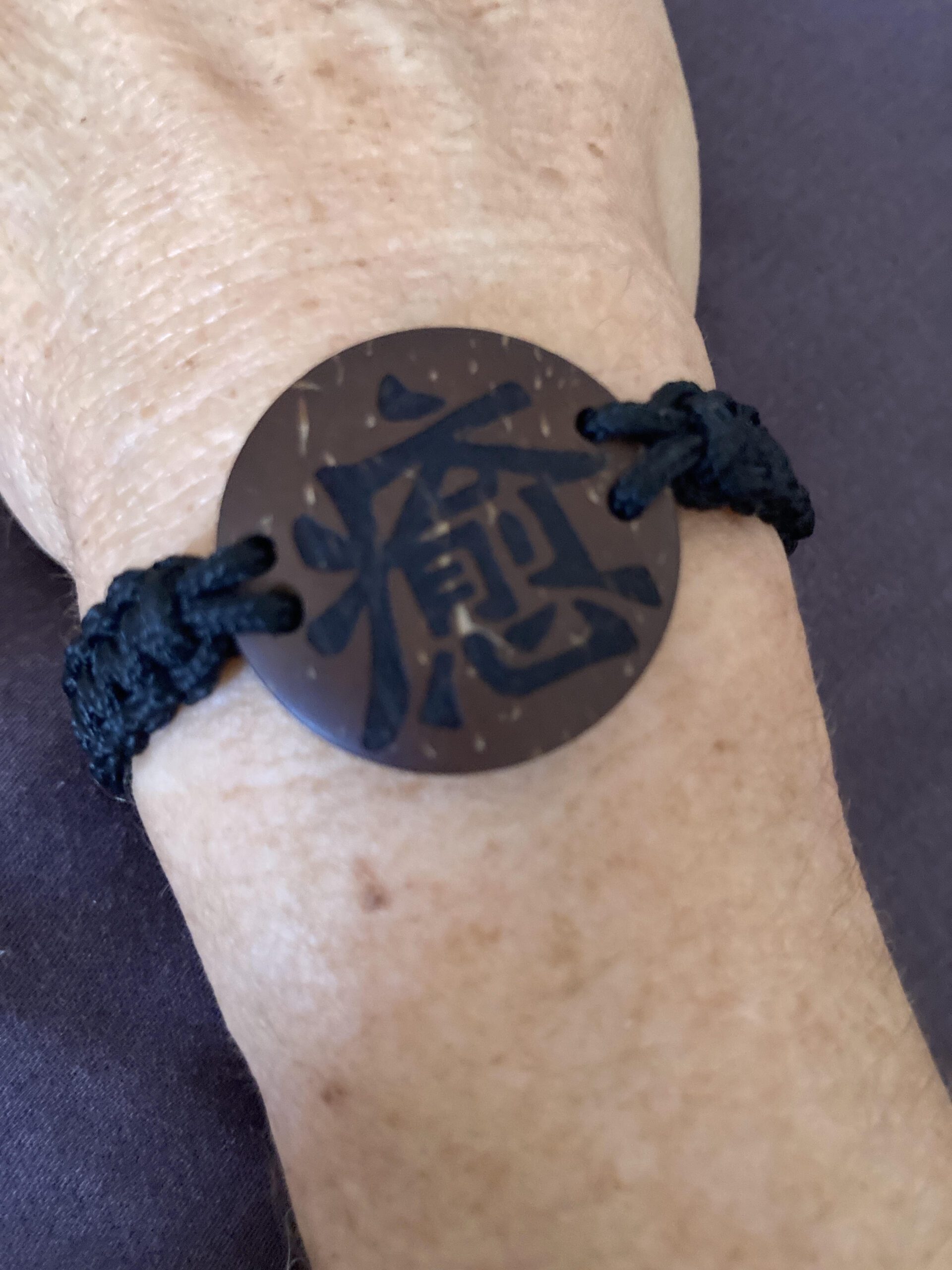 Bracelet de protection énergétique avec fermoir perle bois – Image 6